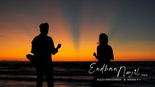 Enthan Nenjil Cover  Untagged ft Vandana KA amp Rajesh Ramachandran [upl. by Lynea]