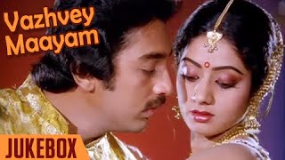 Vazhve Maayam Movie Song Jukebox  Kamal Haasan Sridevi  Tamil Movie Songs Collection [upl. by Schmeltzer]