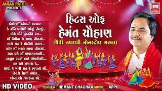 Hits of Hemant Chauhan  Chaitra Navratri Nonstop Garba  Garba 2024 [upl. by Ayahsal]