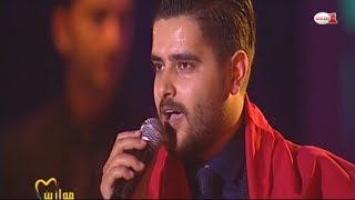 Nassif Zeytoun Mawazine  2014 ناصيف زيتون يتألق في موازين [upl. by Groome626]