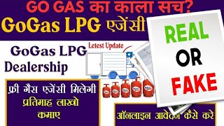 GO GAS Dealership fake or real  GO GAS Dealership [upl. by Dry]