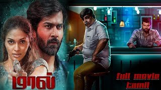 Dandupalayam Tamil Movie Trailer  Sonia Agarwal  Vanitha Vijaykumar  Latest Tamil Movies 2024 [upl. by Tricia]