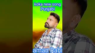 Koka new song viral short videokokan song [upl. by Steady]