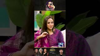 Reham Bari Classy Aurat Hai  Bismil Drama Review  Kya Drama Hai With Mukarram Kaleem [upl. by Nacim]