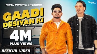 Gaadi Desiyan Ki Full Video  Bintu Pabra  KP Kundu  New Haryanvi Songs Haryanavi 2022 [upl. by Deacon]