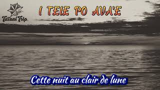 Ua here hoi au ia oe  tatuaitrip6515  Paroles et traduction [upl. by Hali]