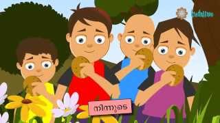 Ayyo kakke PattichoMalayalam Nursery Songs and Rhymes [upl. by Dotty]