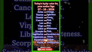 Todays lucky color for your zodiac sign 07  10  2024 shorts astrology horoscope luckycolor [upl. by Foss]