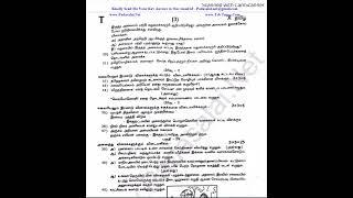 10th Tamil Half Yearly Exam 2024 Original Question Paper Thoothukudi District [upl. by Ayhtnic]