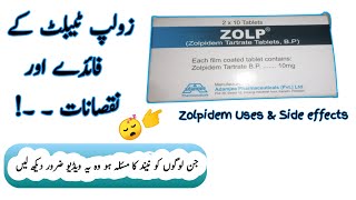 Zolpidem Tartrate 10 mg  Zolpidem uses and side effects  Zolpidem tartrate 5 mg tablet  Zolp [upl. by Ardle524]