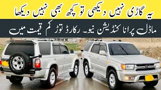 Toyota Surf 90s Best Car in Pakistan  very good condition  Detail with Price by Madni Tahir [upl. by Monreal]