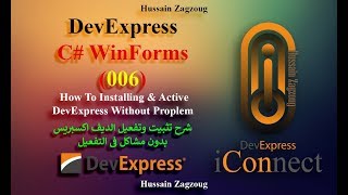 006  How To Installing DevExpress Without Proplem [upl. by Inail]