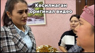 Келин хиёнат килгани ростми Эр Хитин ва Уй можароси  1кисм [upl. by Ahpla]