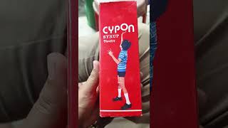 Cypon Syrup Cypon Syrup in bengali review  Benefits  DousMrp  sideeffects [upl. by Snoddy590]