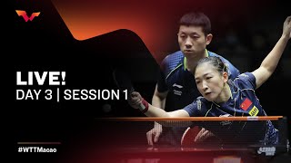 LIVE  WTT Macao 2021  Day 3 Session 1 [upl. by Anwat]