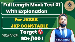 Full Length Mock Test 01 Part01  For JKP Constable  Covering All Portions  🎯Target 90100🎯 [upl. by Geithner]