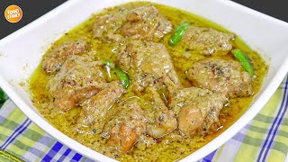 Chicken Malai Handi Recipe Chicken Recipe By Samina Food Story [upl. by Ttreve]