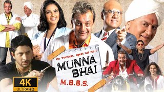 Munna Bhai MBBS Full Movie  Sanjay Dutt  Arshad Warsi  Boman Irani  Review amp Facts [upl. by Alemak485]