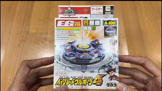 Beyblade GRevolution Wolborg 4 Unboxing [upl. by Pheni410]