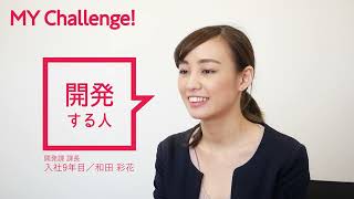 自分未来きょういく株式会社 新卒者採用リクルート動画 [upl. by Ecnarual]