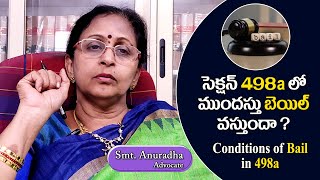 Conditions of bail in 498a  How to get bail in dowry case  Legal News Channel  Advocate Anuradha [upl. by Portia]