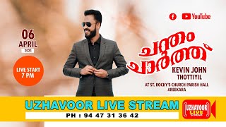 AreekaraKevin john Thottiyil Chandamcharth on 6424 at St Rockys church parish hall live at 7pm [upl. by Edd]