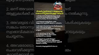 malayalam psychology motivation malayalamqoutes [upl. by Braasch]