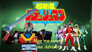 Flashman BGM Collection Mag wa suteki Na Adviser [upl. by Isidoro]