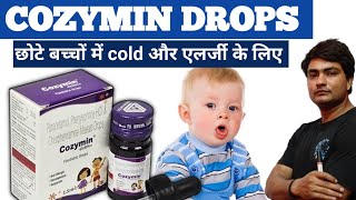 cozymin drops  cozymin drops uses in hindi  cozymin drops for baby  cozymin drops dosage [upl. by Ginelle]