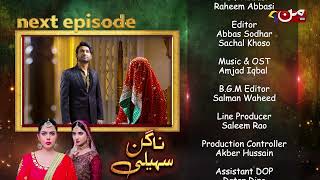 Nagin Saheli  Coming Up Next  Episode 08  MUN TV Pakistan [upl. by Von]