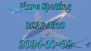 RCAF A310 Condor And Air Canada  Plane Spotting 20241002 [upl. by Ira]