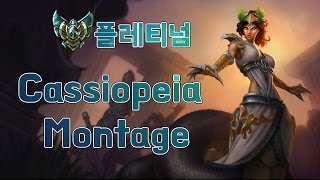 LOL Platinum Cassiopeia Montage  플레티넘 카시오페아 매드무비 1  Editor  DongSin  제작  동신 [upl. by Laud]