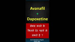 When can you take avanafil and dapoxetine together shortsyoutube short Shorts shortvideo [upl. by Powell]