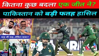 Pakistani Media Cheers Pakistan Win Against Bangladesh Semi Final Chances Babar Azam Flops vs BAN [upl. by Marquita]