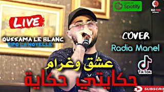 Cheb Oussama Le Blanc  Hkayti Hkaya  حكايتي حكاية  شاب اسامة  Cover Radia ڨالو مهني عياش احلام [upl. by Marou76]