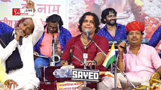 Lakhotiya mahadev ji 2019 quotराजस्थान के 4 बेहतरीन गायको की जुगलबन्दीquot Neelam Live 2019 [upl. by Durante]