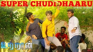 UTRAAN  Super Chudidhaaru Lyric Video  Gaana Sudhakar  NRRaghunanthan  Rokesh  O Rajagajini [upl. by Ssyla559]