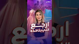 ليس كل شيء قابل للاستعارة وعليك إعادة ما تستعيره هذه أهم آداب الاستعارة [upl. by Annael580]