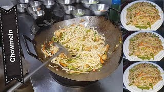 Chicken Chow Mein Restaurant Recipe By cooking With Kawish [upl. by Anavoig463]