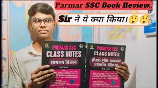 Parmar SSC Book Review 📚 parmarsir parmarssc sscbook [upl. by Nylirac]