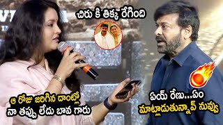 See Chiranjeevi Reaction During Renu Desai Speech  Tiger Nageswara Rao Launch  cinema culture [upl. by Alleuqram204]