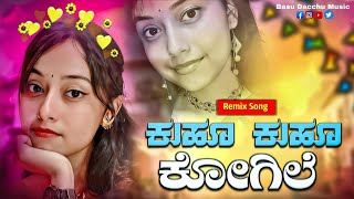 🤩 Kuhu Kuhu Kogile Kannada Dj Song ll Dj Remix Song 💥 ll Chandrachakori Kannada Movie Song ll [upl. by Coffin]