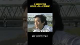 2천만원 → 4천억 천재 트레이더 BNF의 매매기법 [upl. by Recor820]