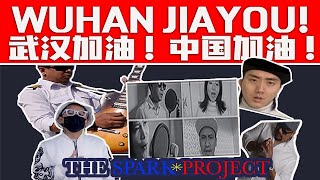 Wuhan Jiayou  Zhongguo Jiayou A song of encouragement for Wuhan 加油武汉！中国加油 The Spark Project [upl. by Ario]