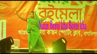 Natin Boroi kha Boroi kha Cover Dance 2024 [upl. by Nottus450]