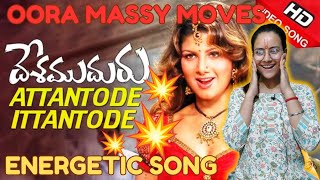 Attantode Ittantode Song  Desamuduru Video Songs  Reaction  Allu Arjun  Hansika Motwani  Puri j [upl. by Rida]