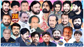 Live Majlis e Aza 28 November Bamaqam Sanawan Kot Adu 2024 Jalsa Zakir Atta Hussain Muhajir [upl. by Attenaej]