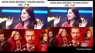 Aima baig singing man mayal ostcelebrity amp fashion [upl. by Wagner295]