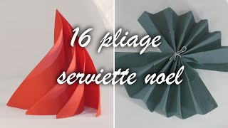 TUTO 16 pliage serviette noel [upl. by Alboran]