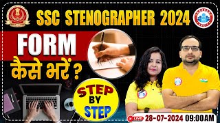 SSC Stenographer Vacancy 2024  SSC Stenographer Form Fill Up 2024  Step By Step  Ankit Bhati Sir [upl. by Aip322]